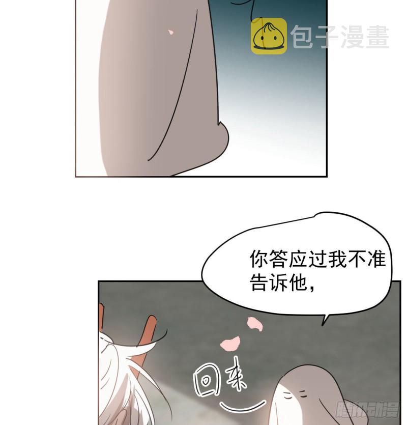 第114话 万象之盘20