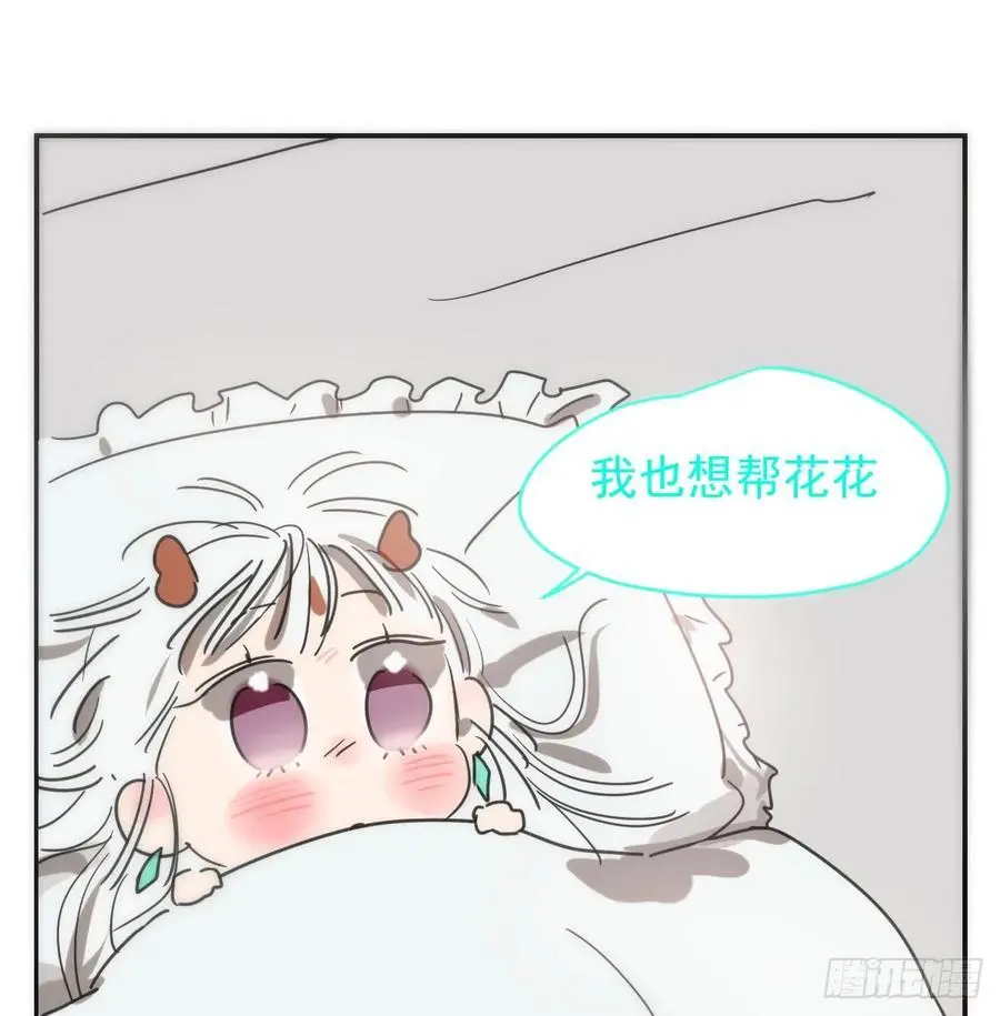 后篇5 隐秘之事（3）45