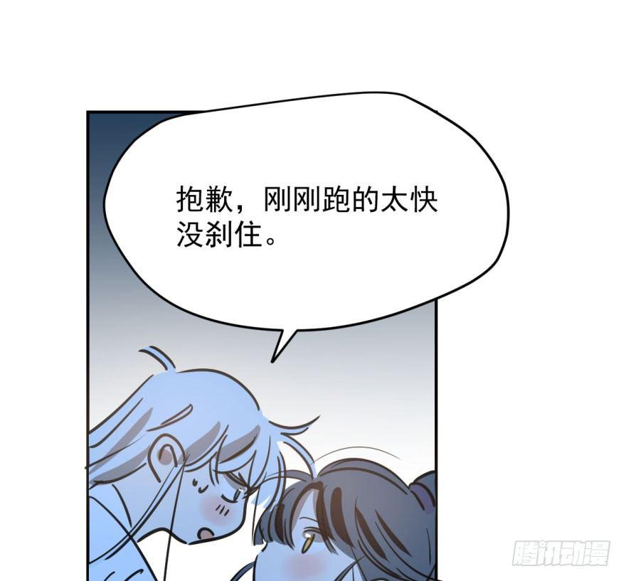 第三十八话 雷恩打龙12