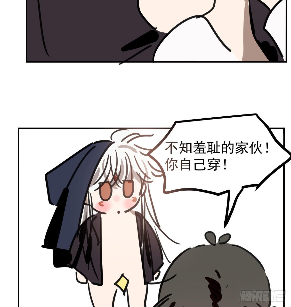 第134.5话 免费番外4