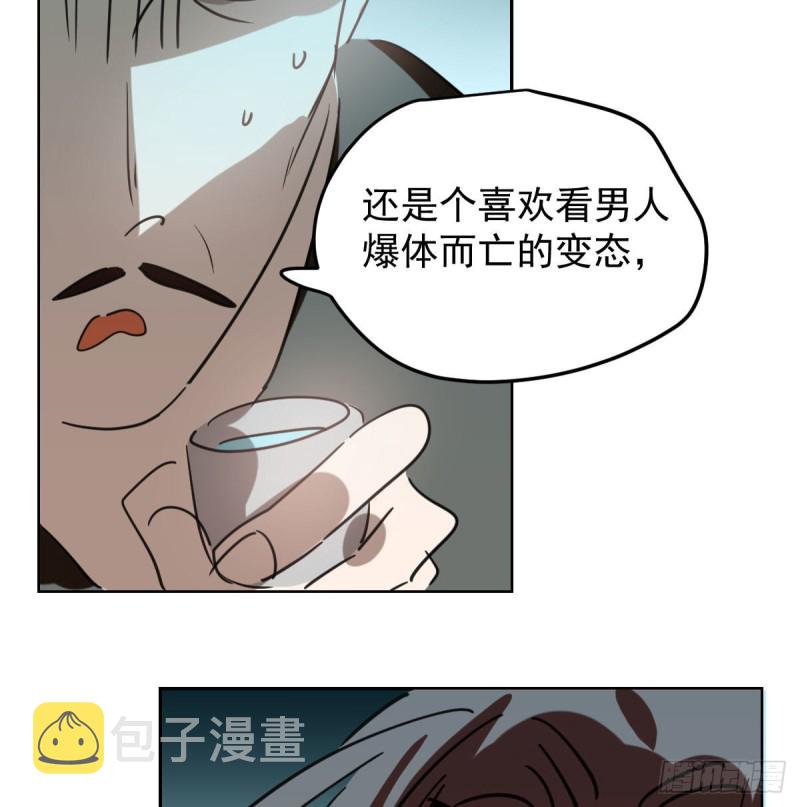 第116话 玄月走了41