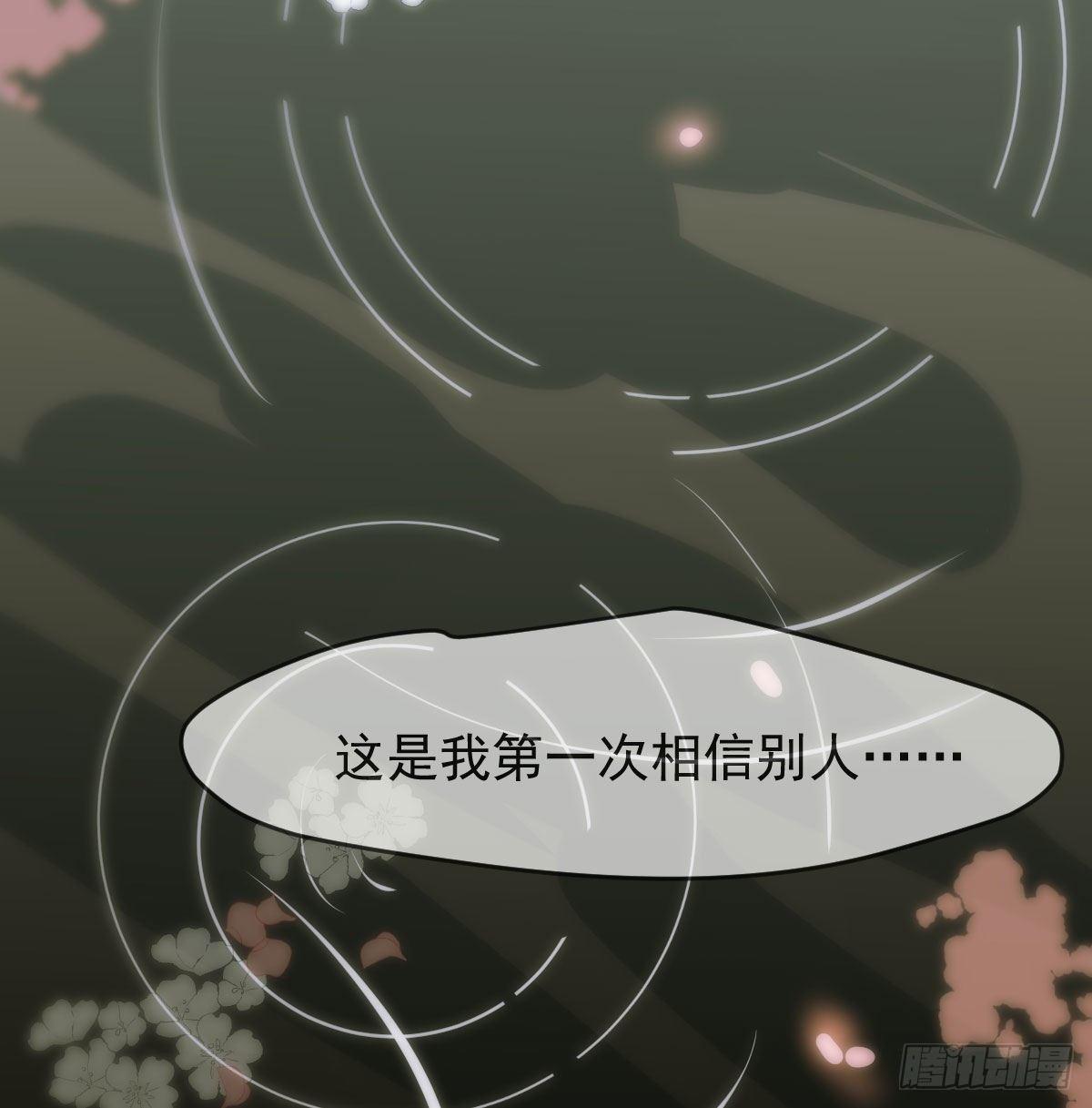 第八十九话 敖敖打人37