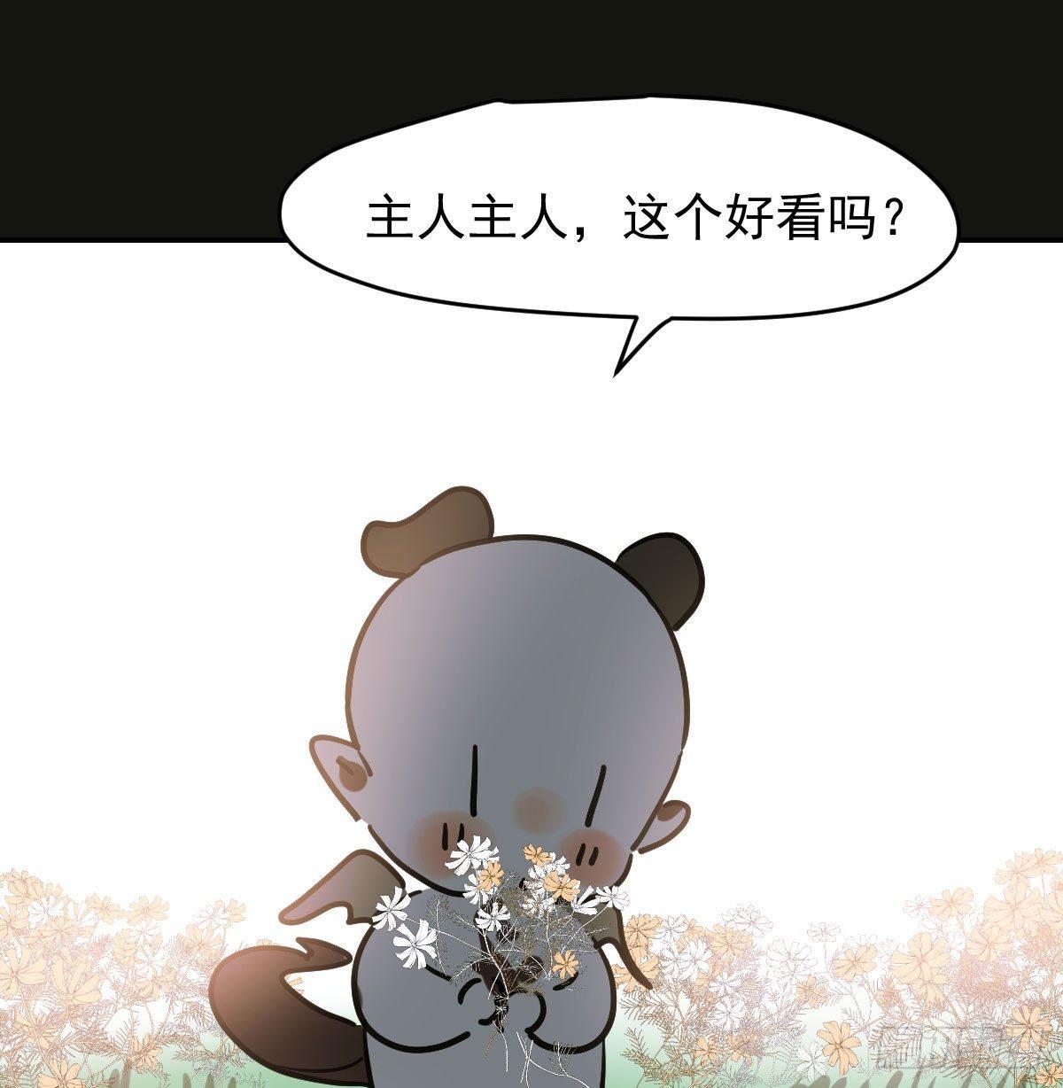 第九十话 雷恩打龙7