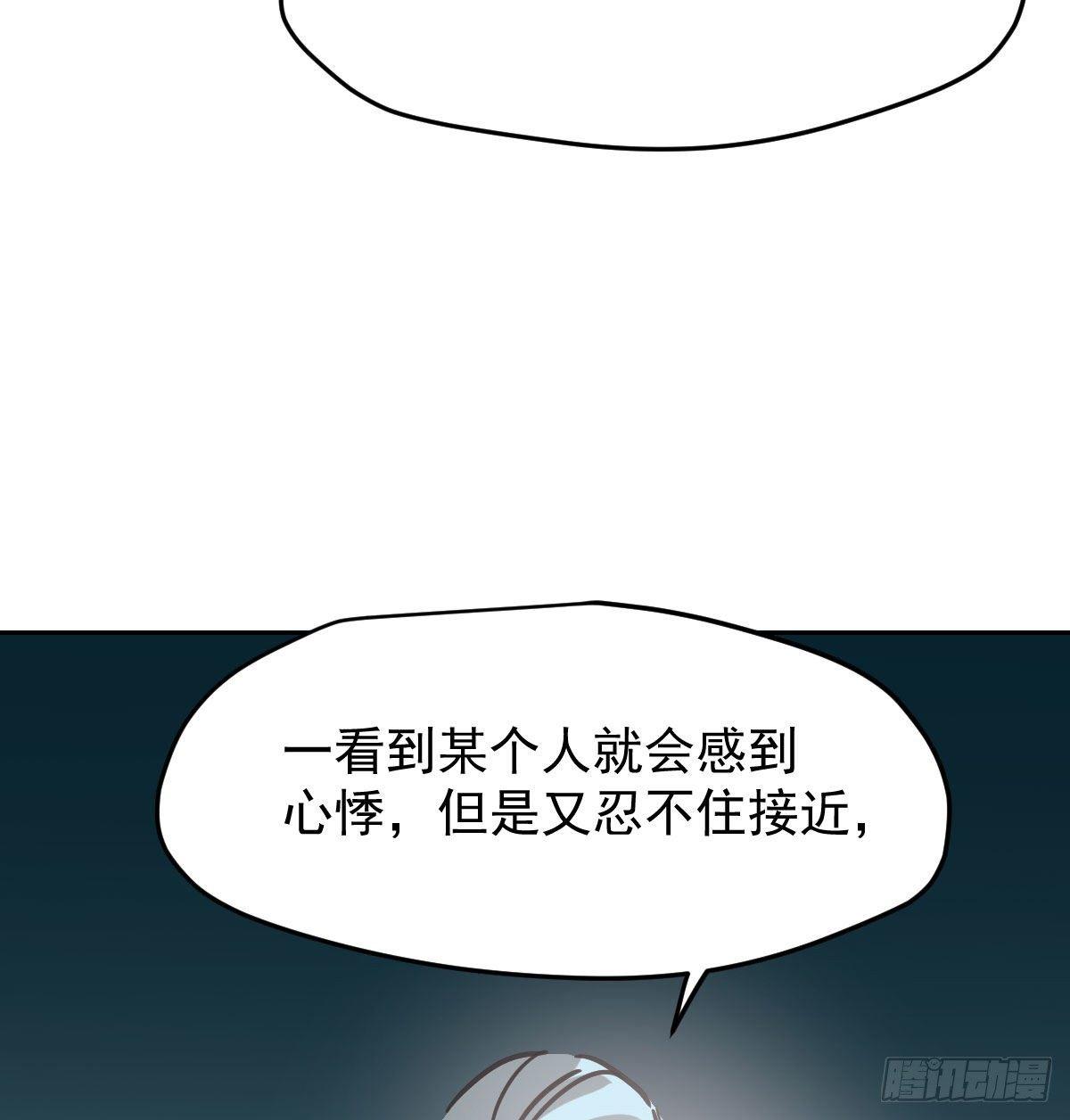 第一百话 前世篇（五）27