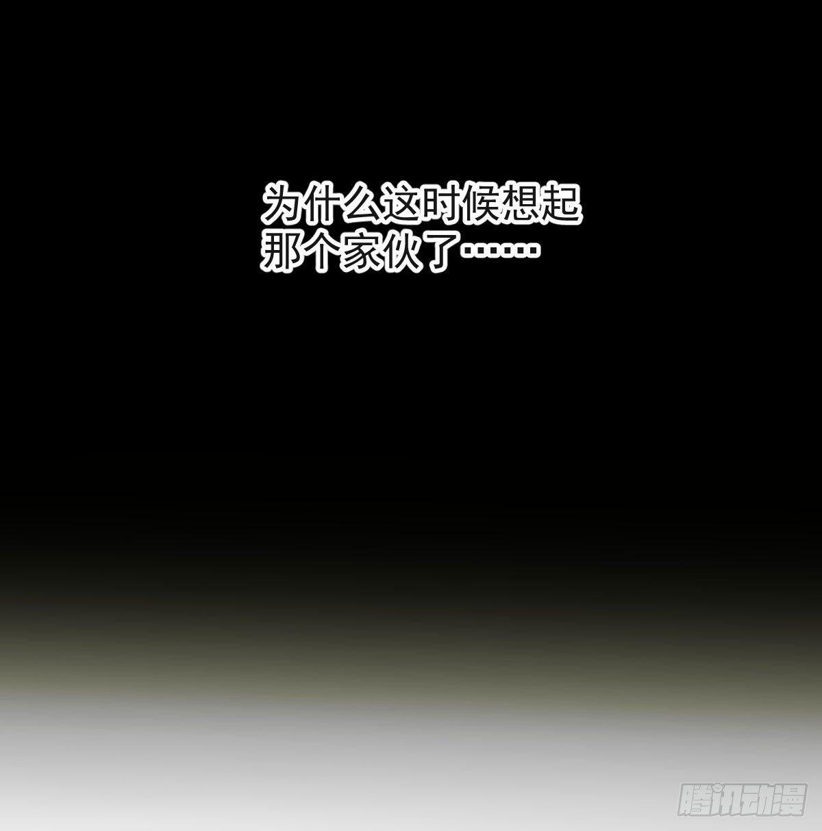 第九十八话 前世篇（三））61
