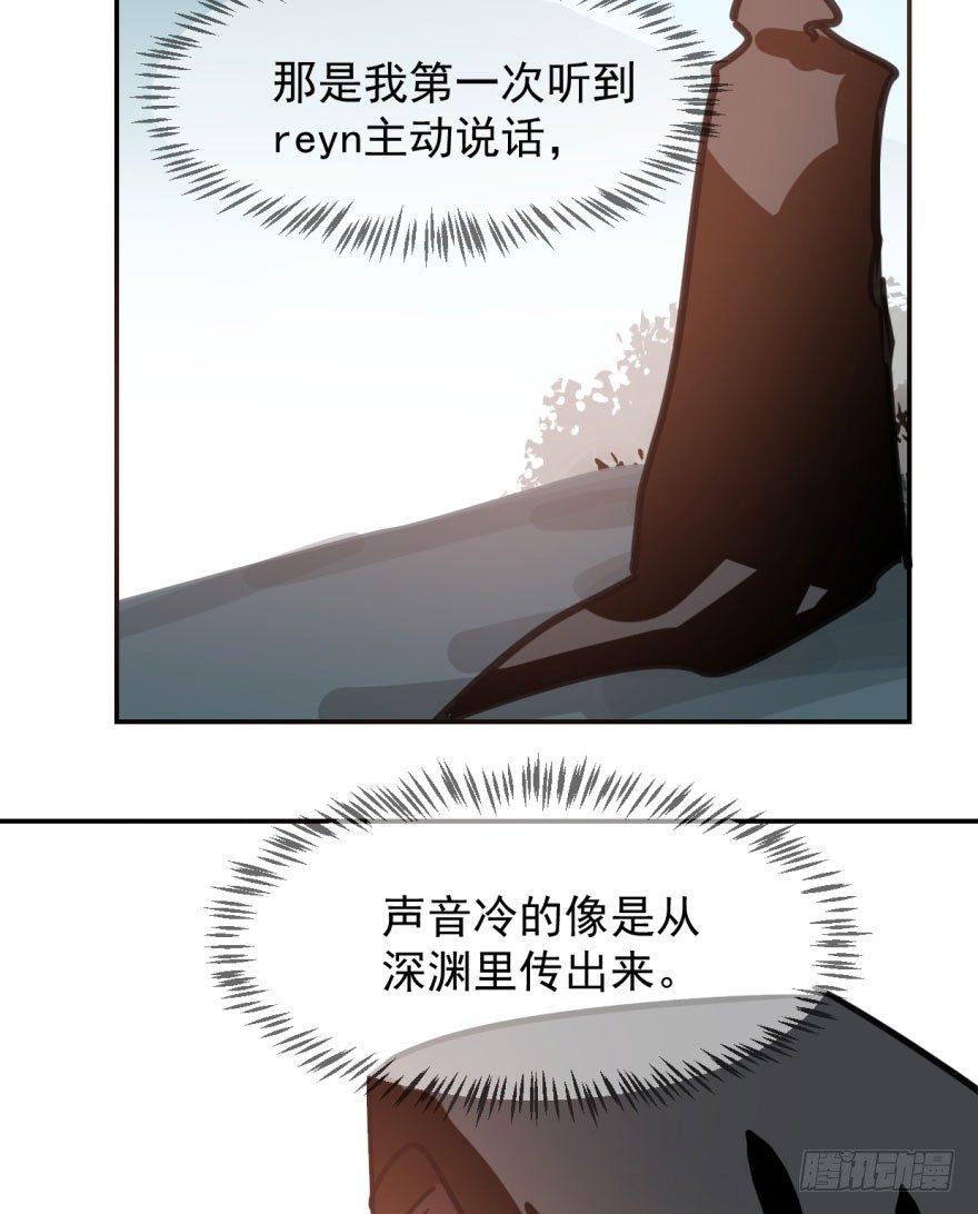 第四十四话 眼神杀人92