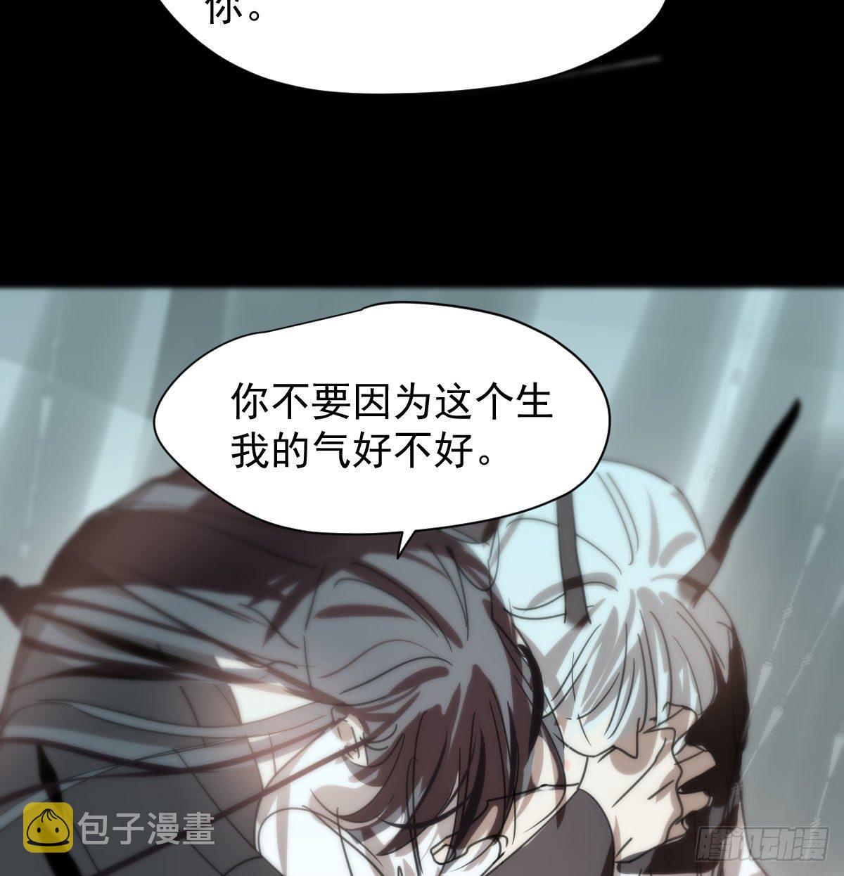 第170话 永远在一起50