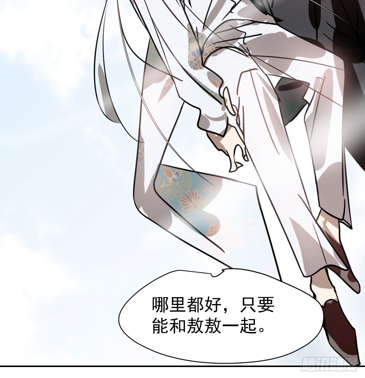 第171话 带你回家46