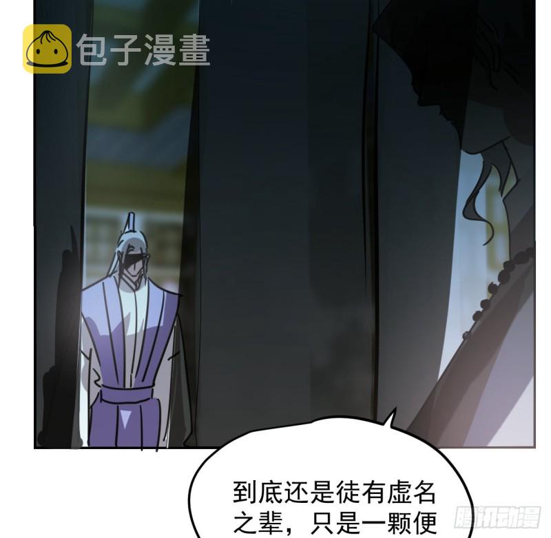 第131话 萧霁风想要5