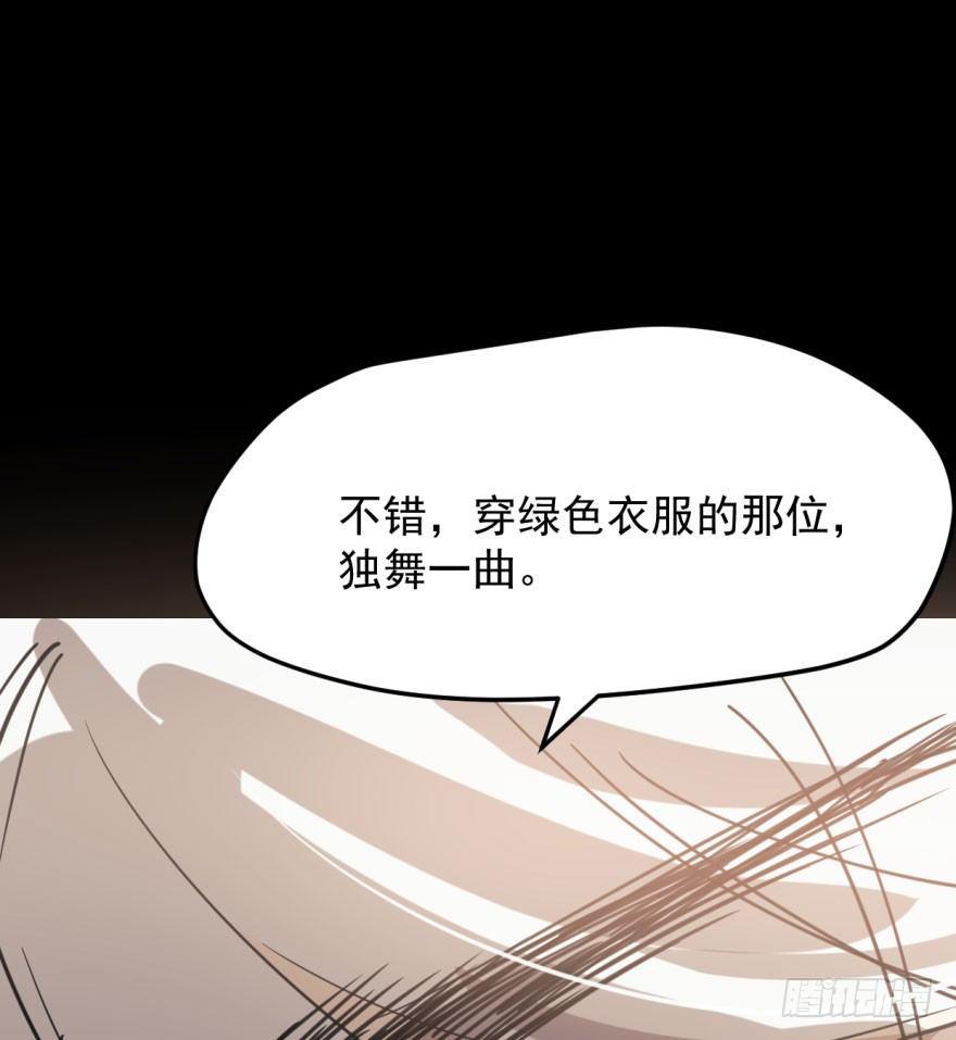 第四十九话 小土地行刺大龙50
