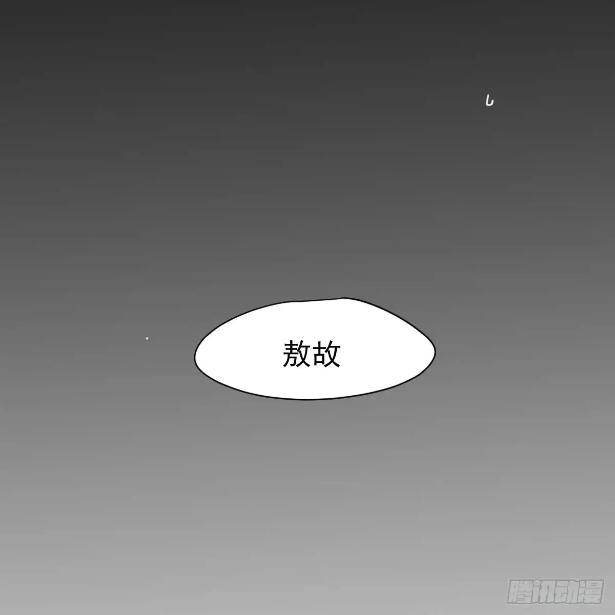 后篇10 亲亲（3））9