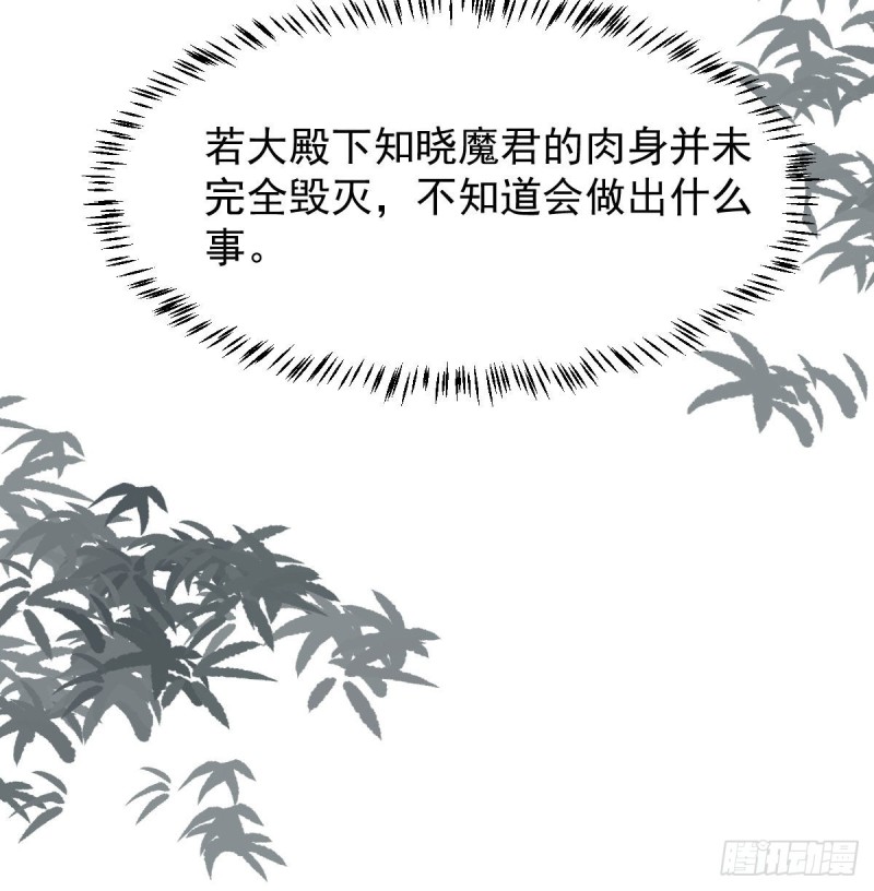 第116话 玄月走了5