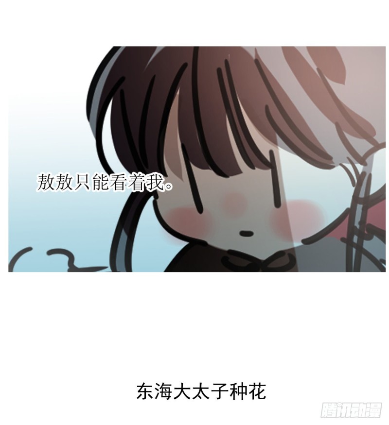 第133话 玄龙珠66