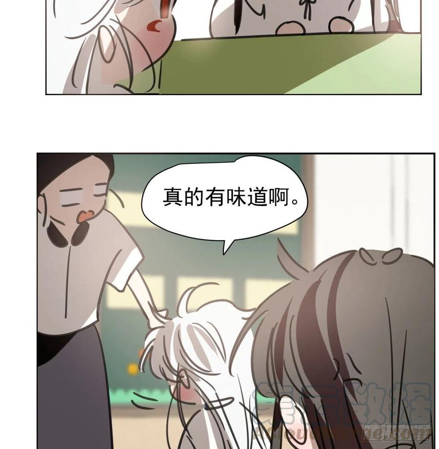 特别篇 气味（一）24
