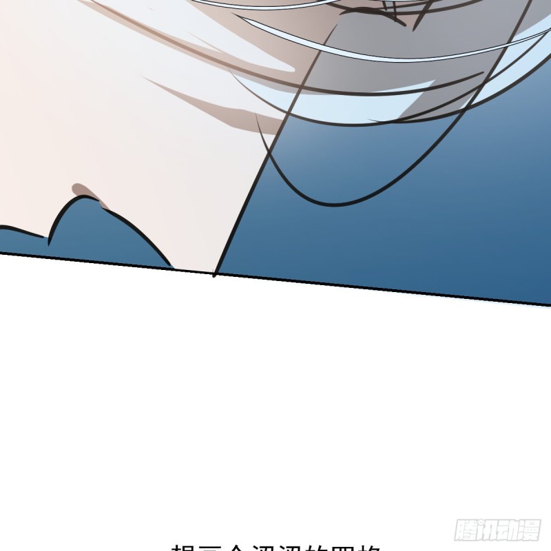 第134话 玉扳指76