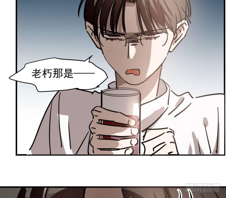 第五十九话 你的名字8