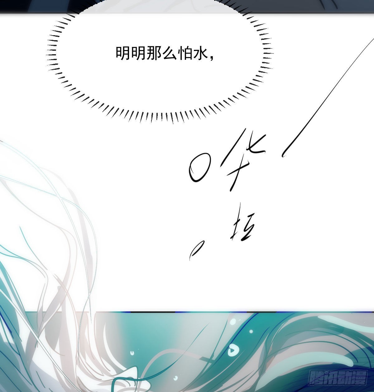 第193话 喜怒哀乐41