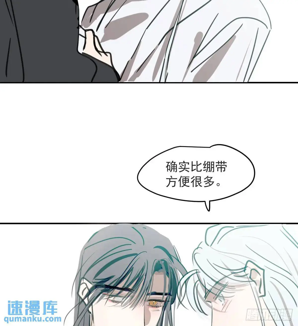 第253话 我回来了56