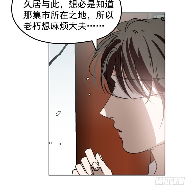 第125话 敖故触诊40