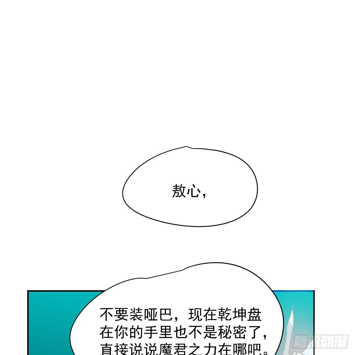 第196话 穿好衣服42
