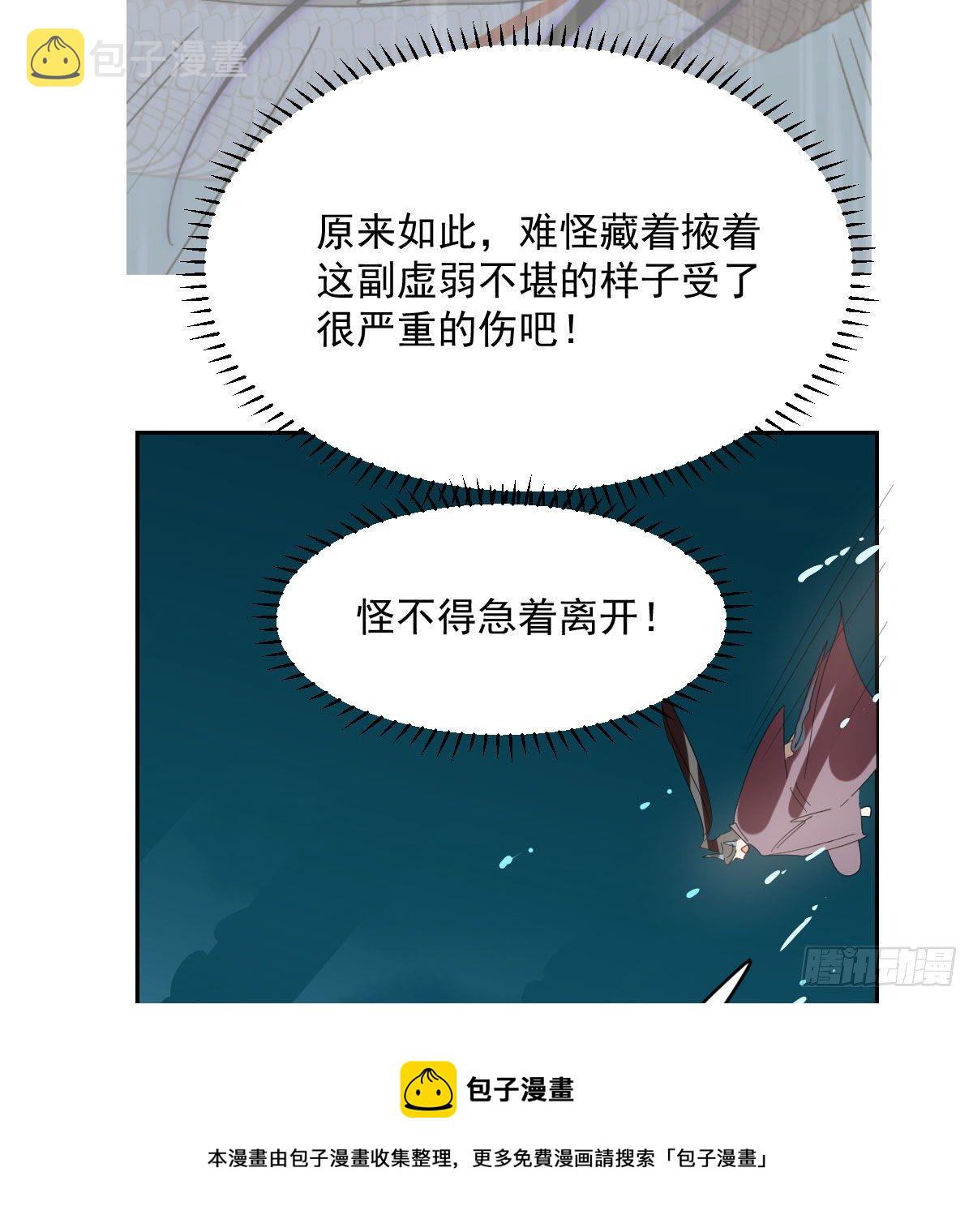 第180话 命悬一线36
