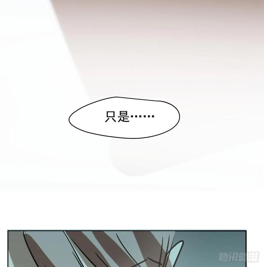 第一百零五话 咕咕大夫54