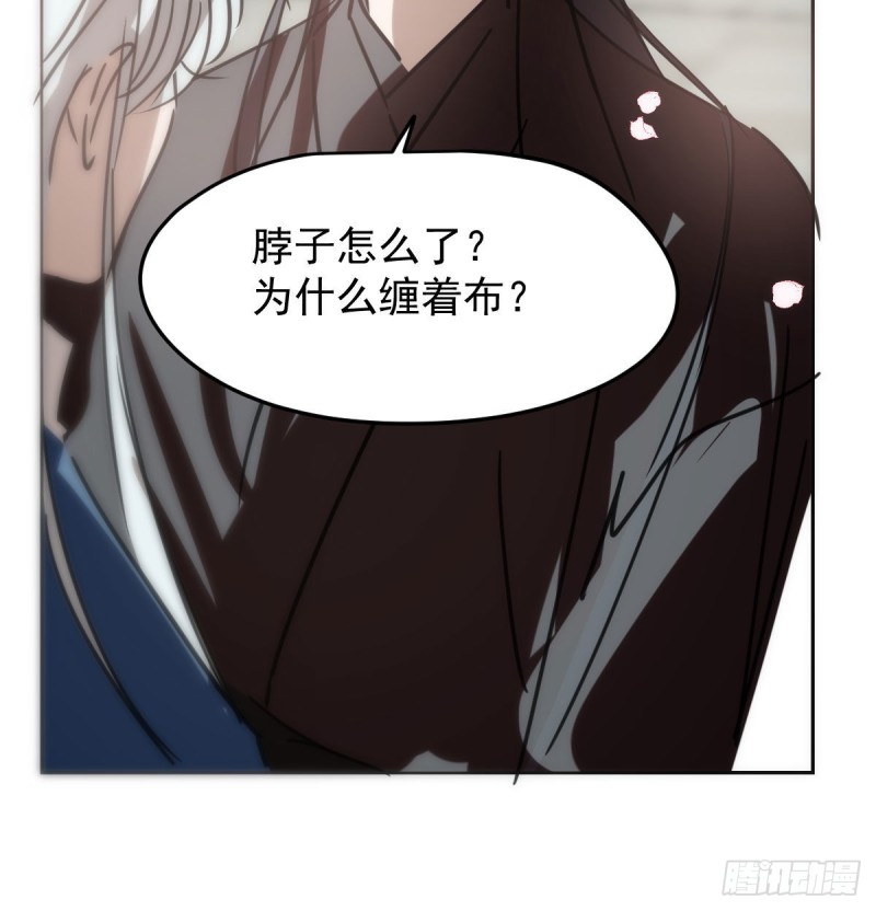 第130话 忘了也好17