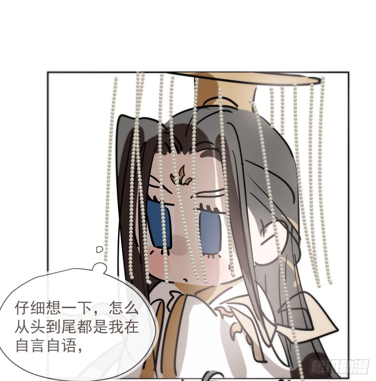 第188话 缠缠绵绵82
