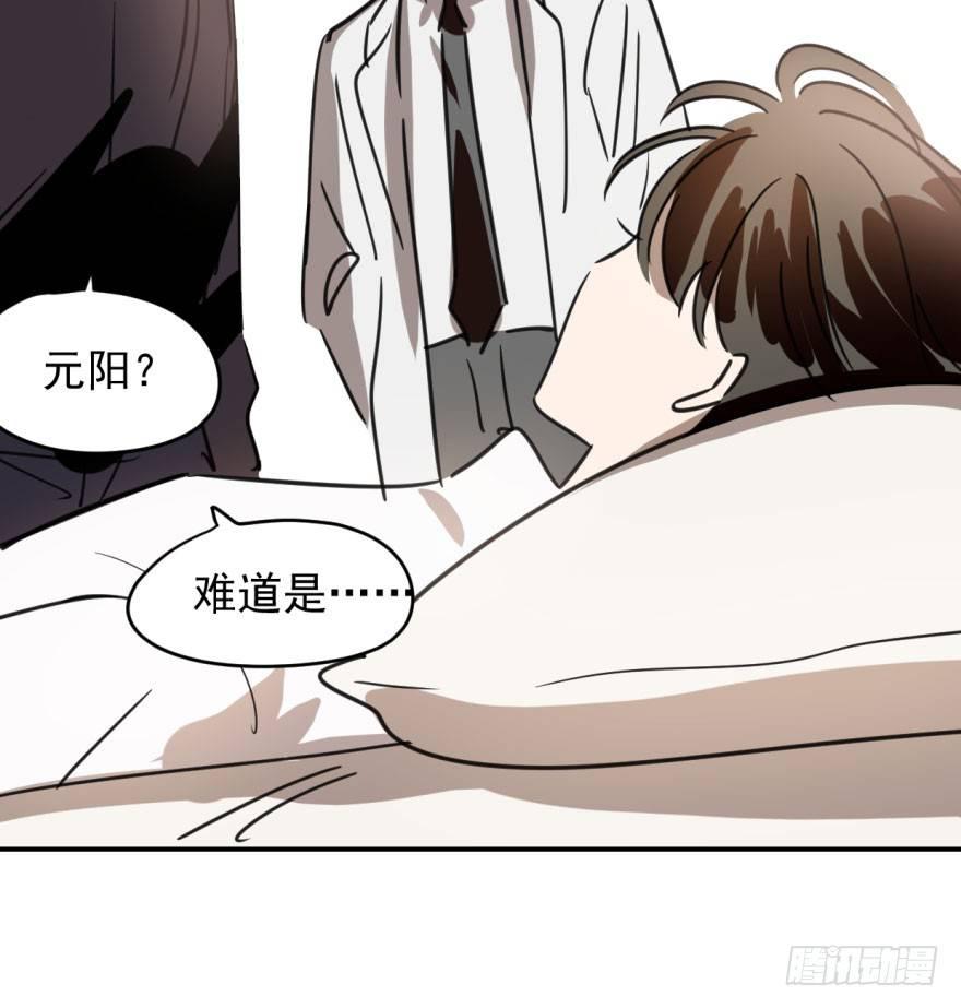 第三十五话 名花有主30