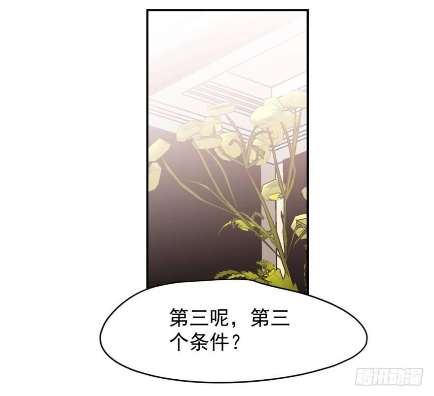 第十五话 相拥而睡2