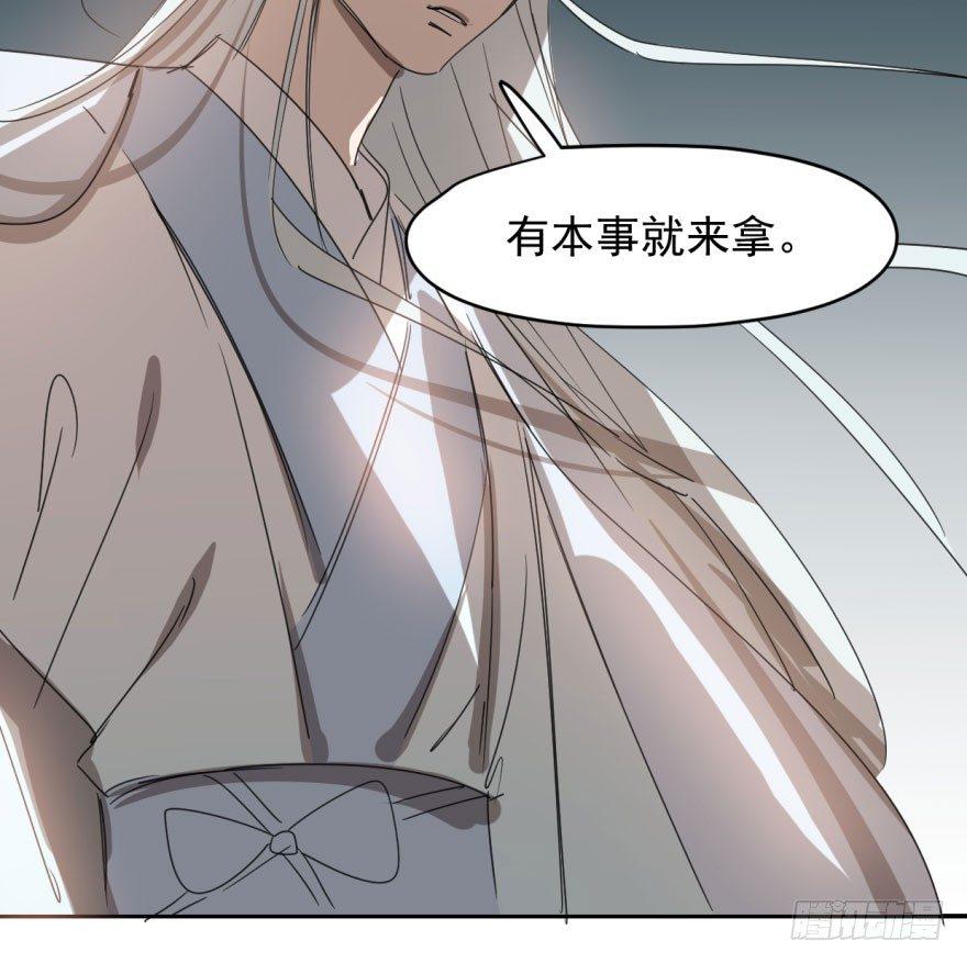 第三十三话 仇人见面31