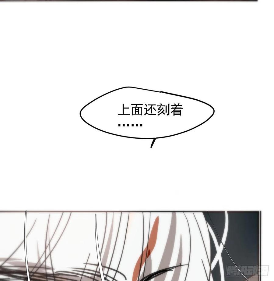 第162话 吾之所爱19