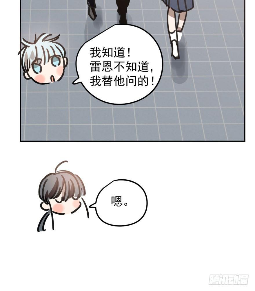 第二十三话 人类活动30