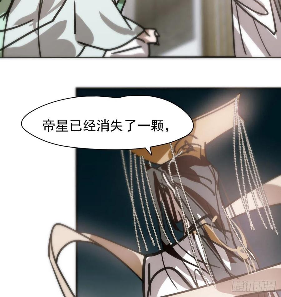第159话 你我之间37