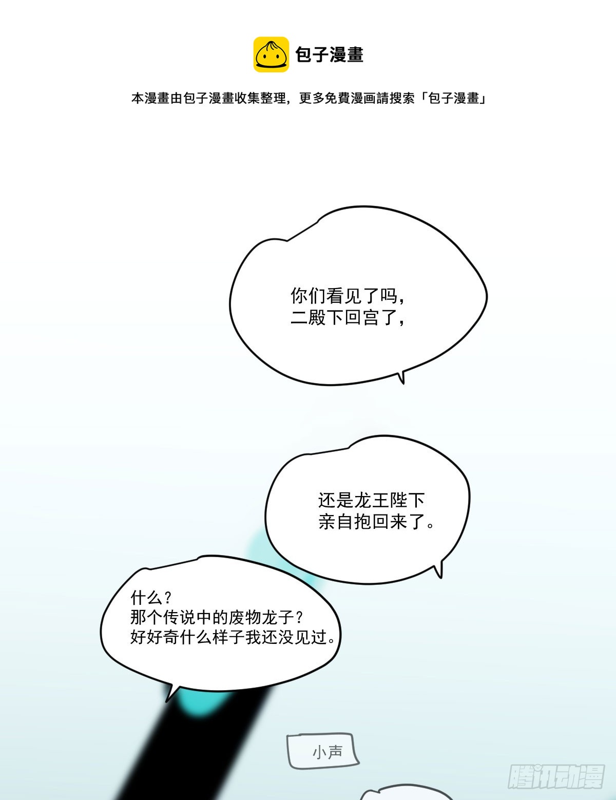 第211话 都躺下了0
