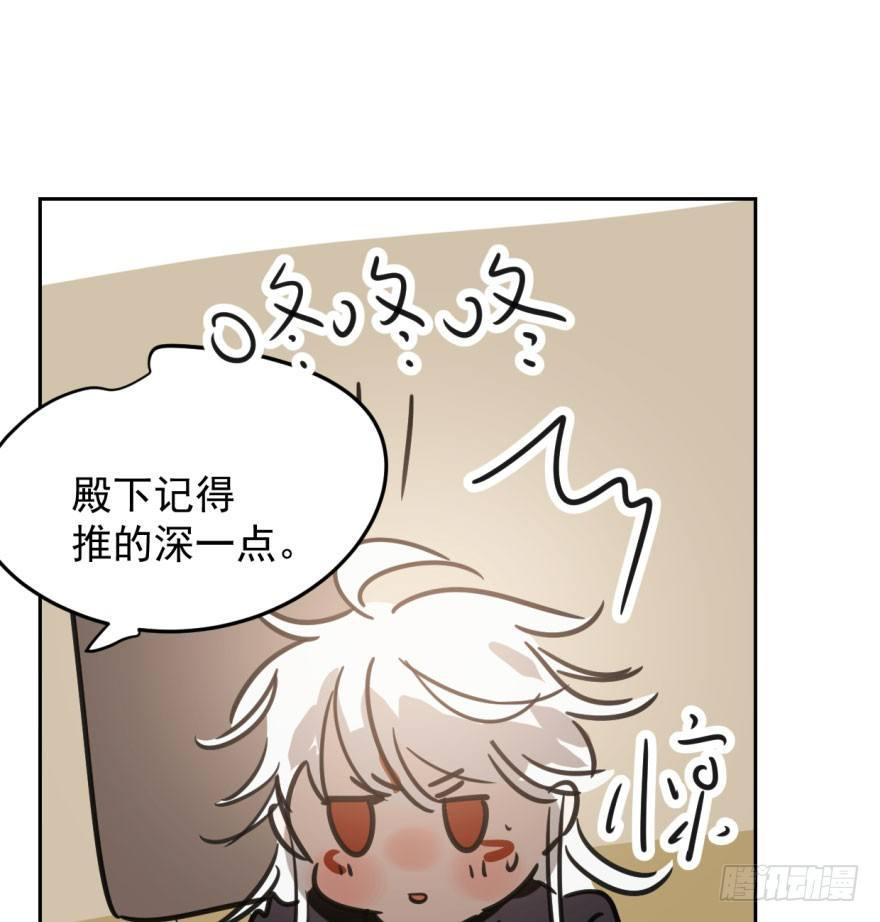 第三十五话 名花有主59
