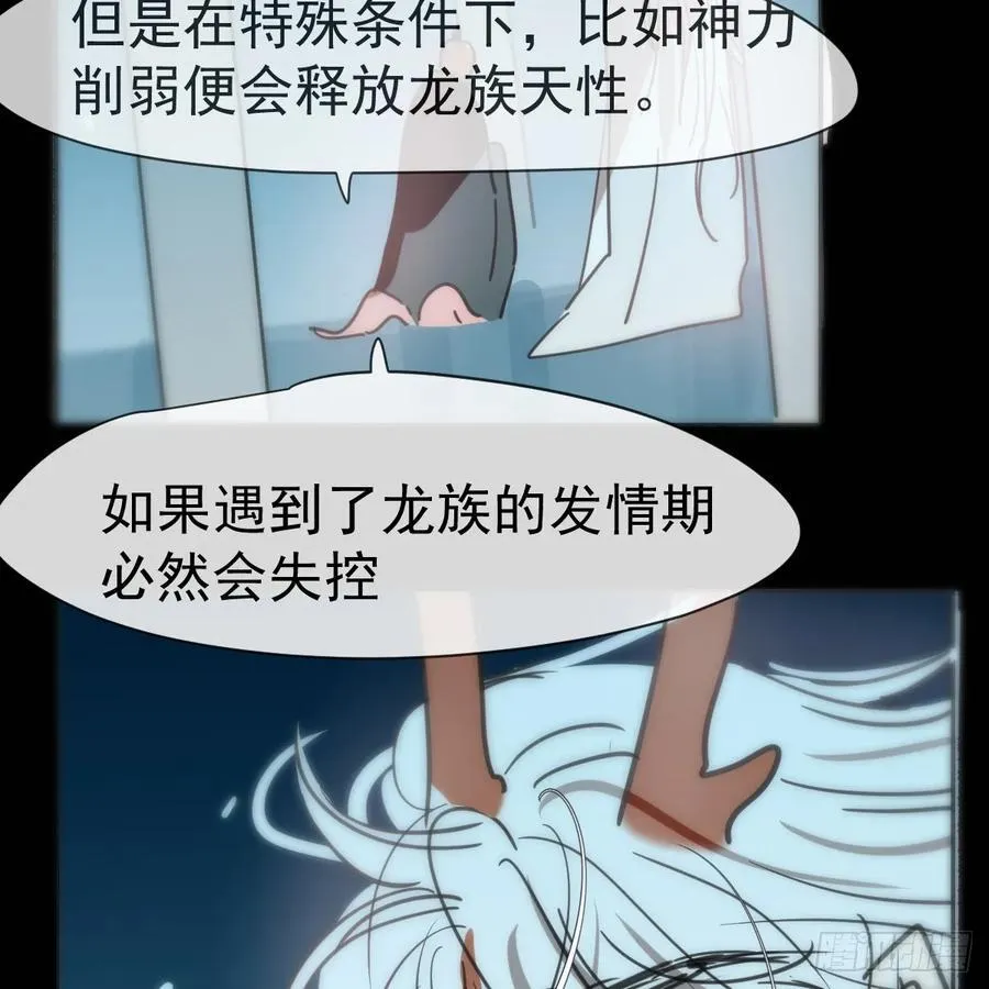 后篇9 亲亲（2）37