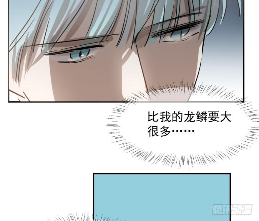 第六十二话 春心萌动12