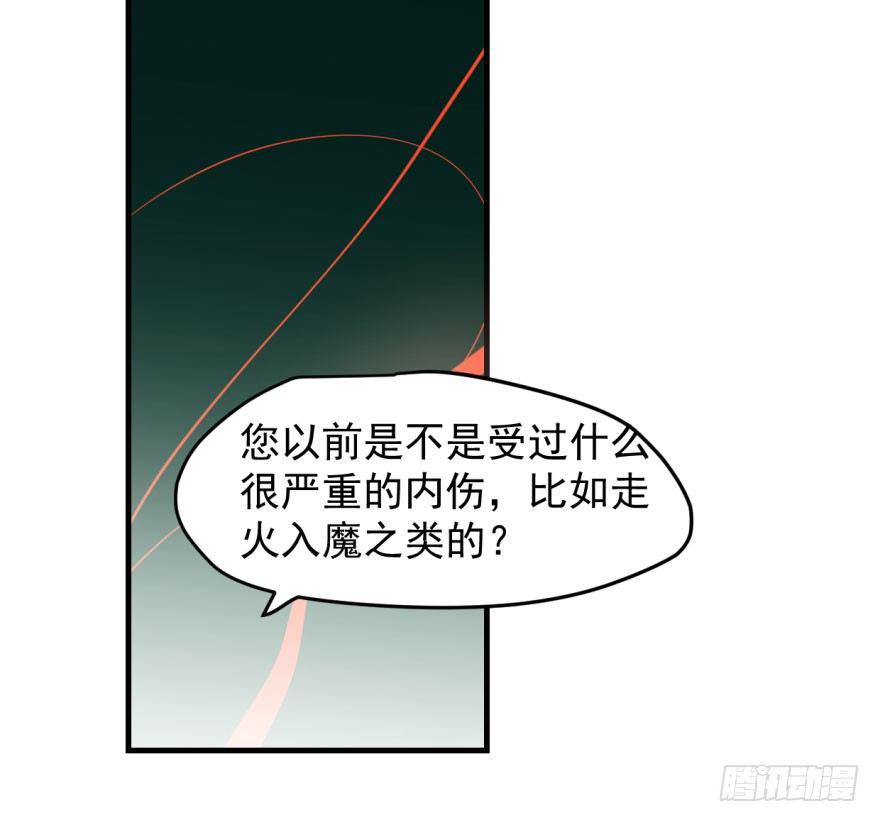 第五十九话 你的名字64