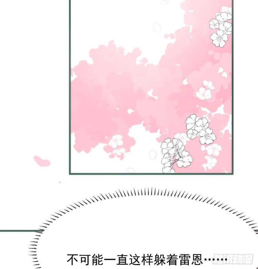第163话 灼热拥抱65
