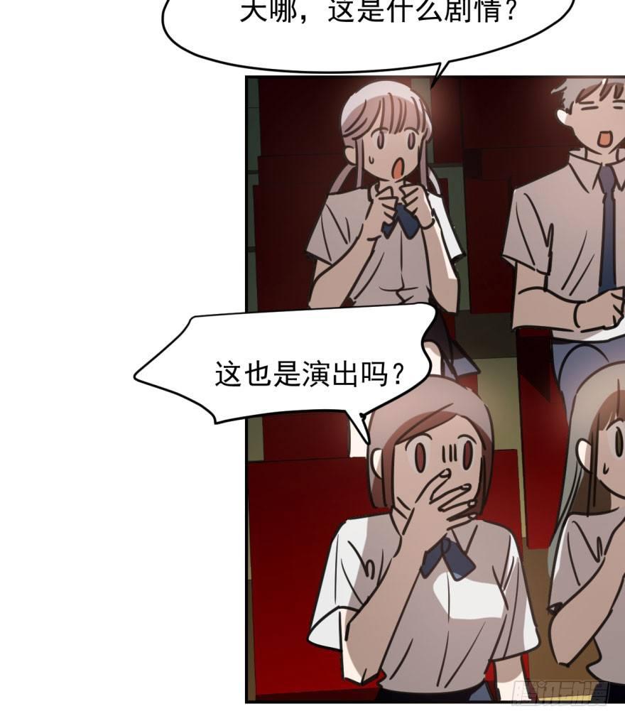 第三十四话 分外眼红16