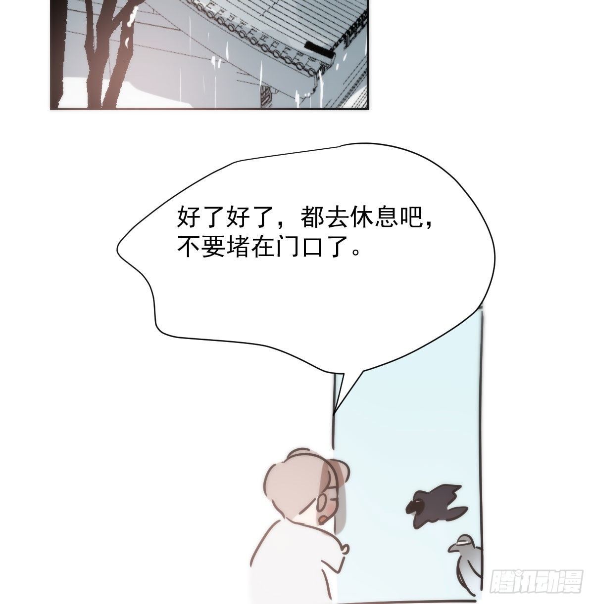 第185话 敖敖救哥51