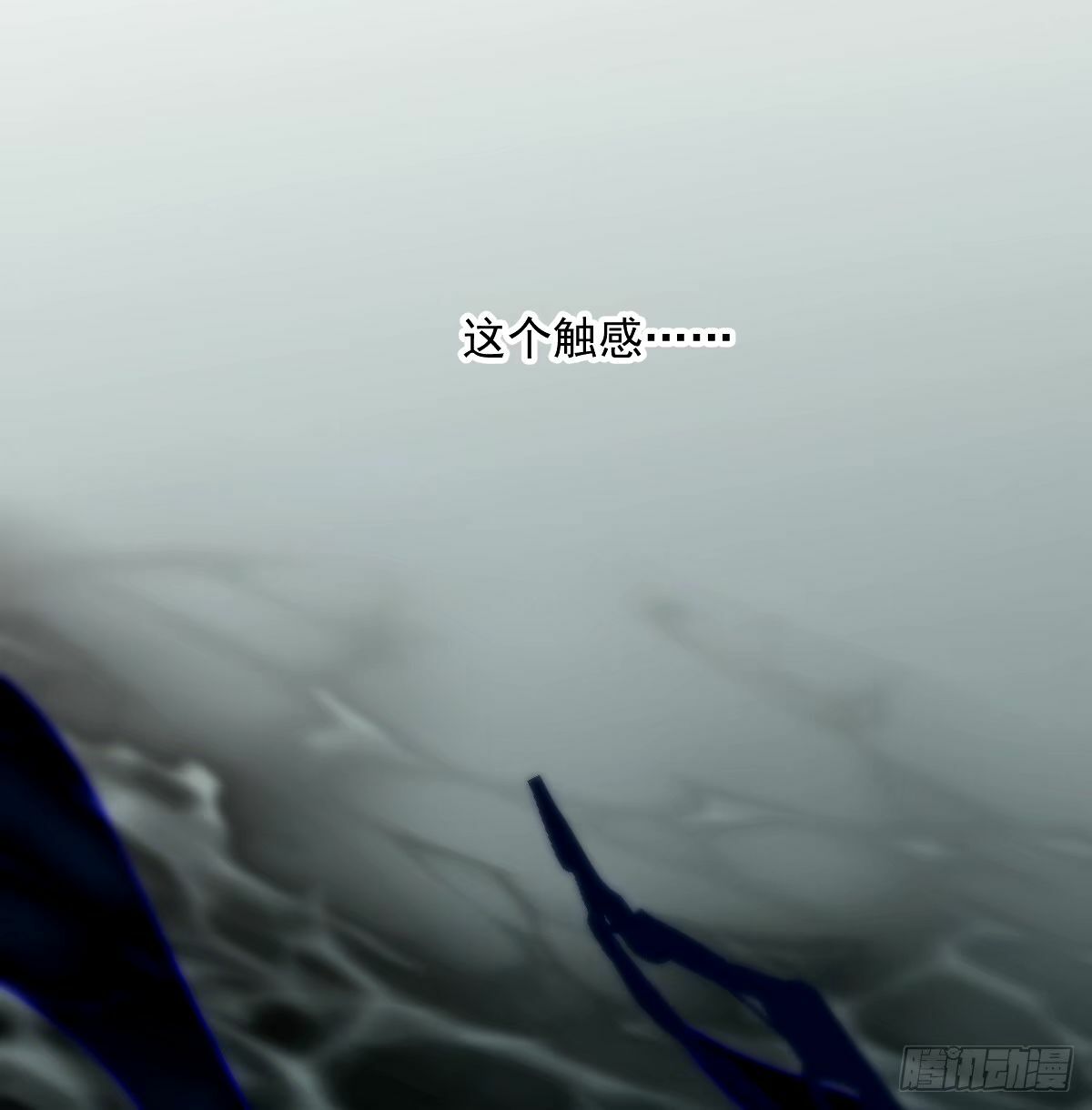 第234话 没有弱点51