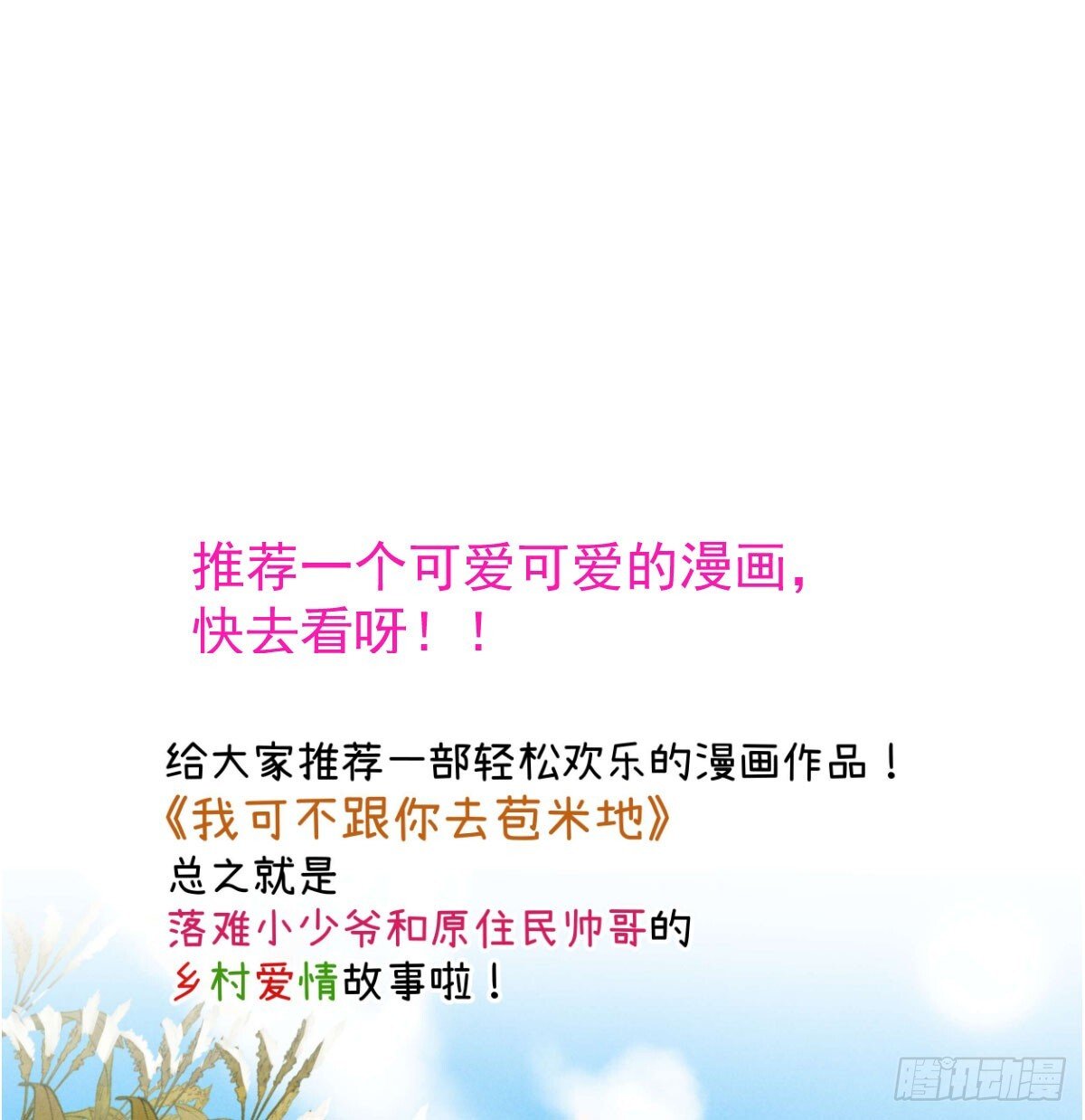 第245话 掩饰93