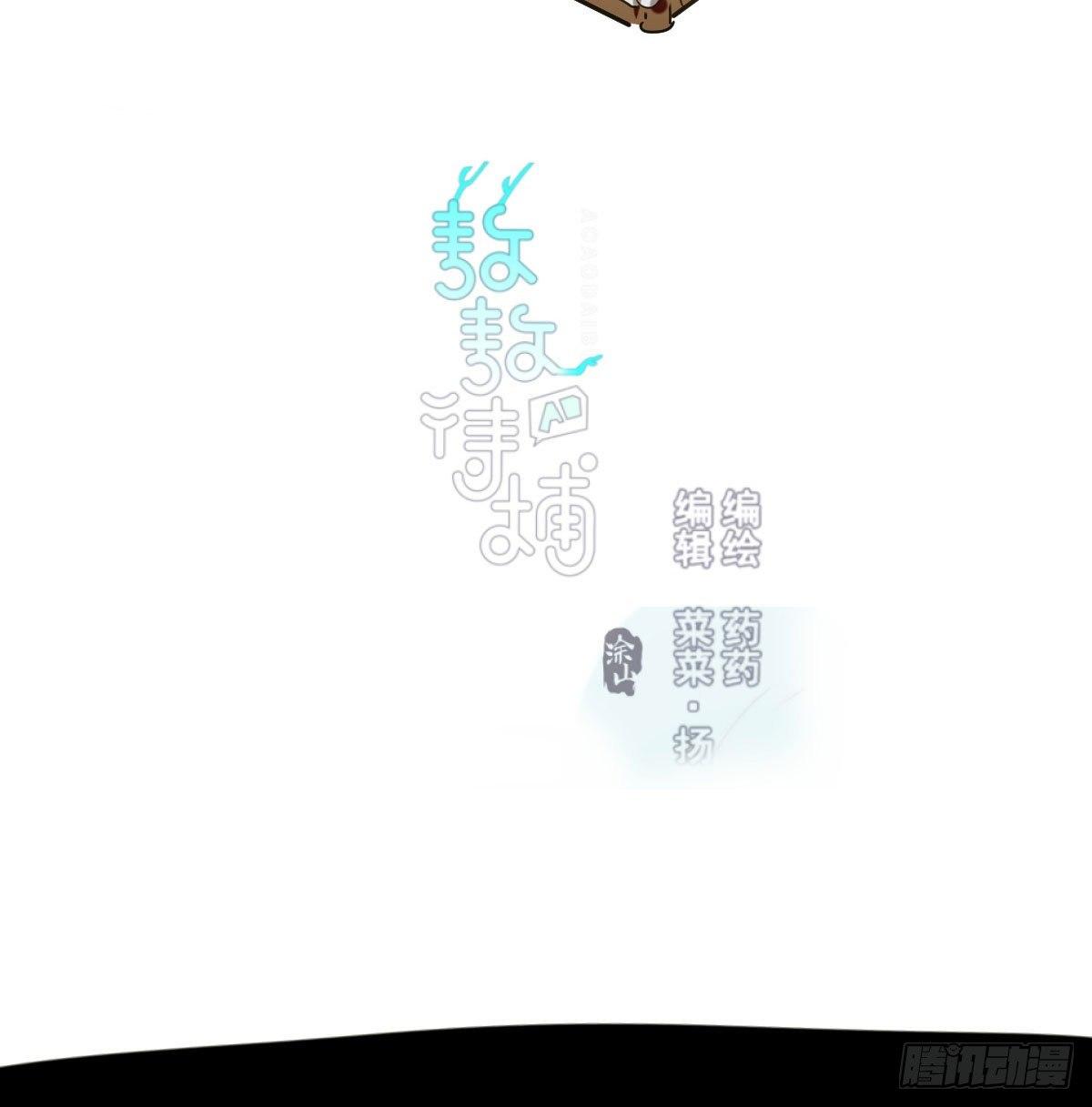 第九十一话 敖敖碎魂1