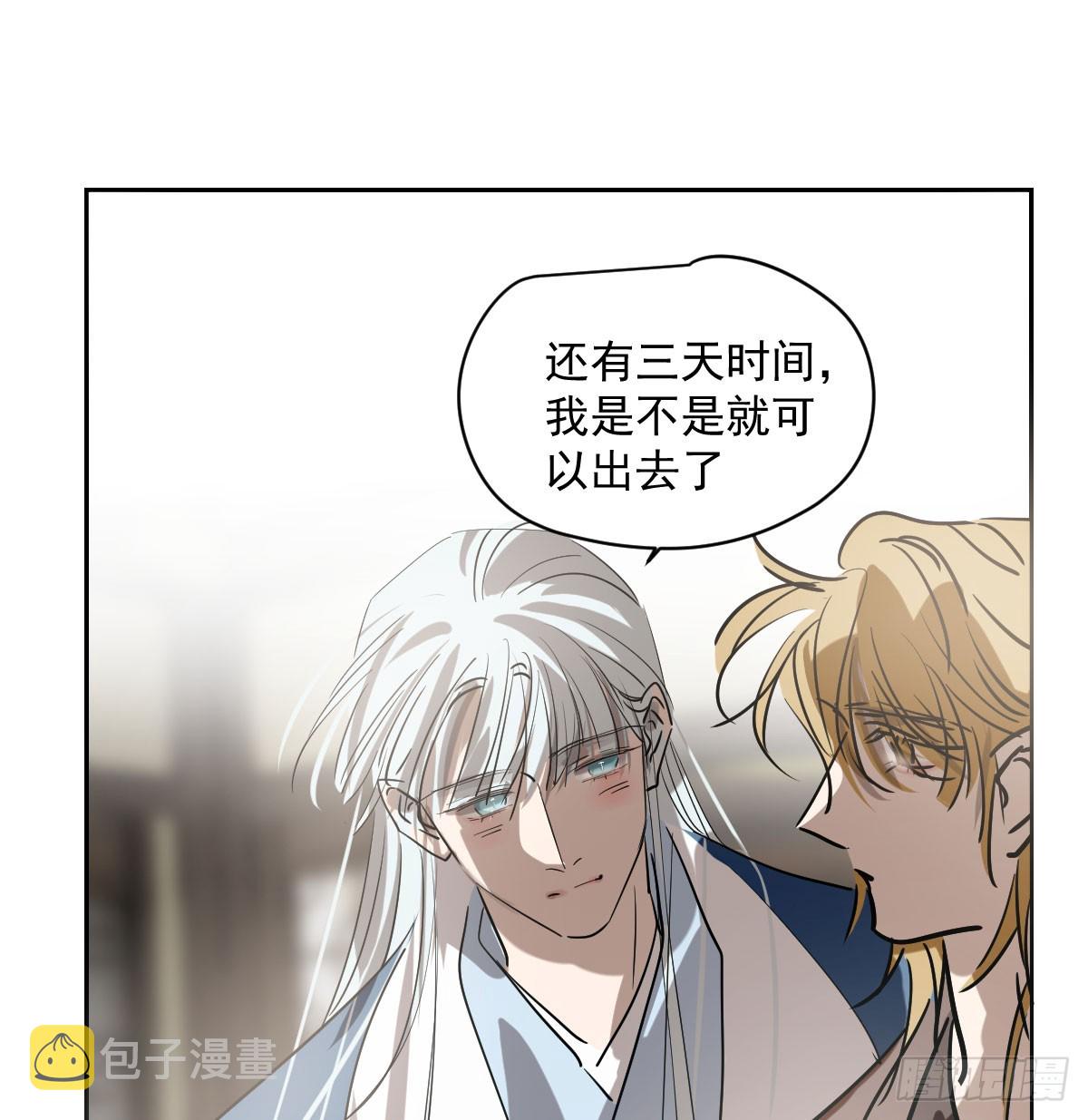 第209话 老金的决心29