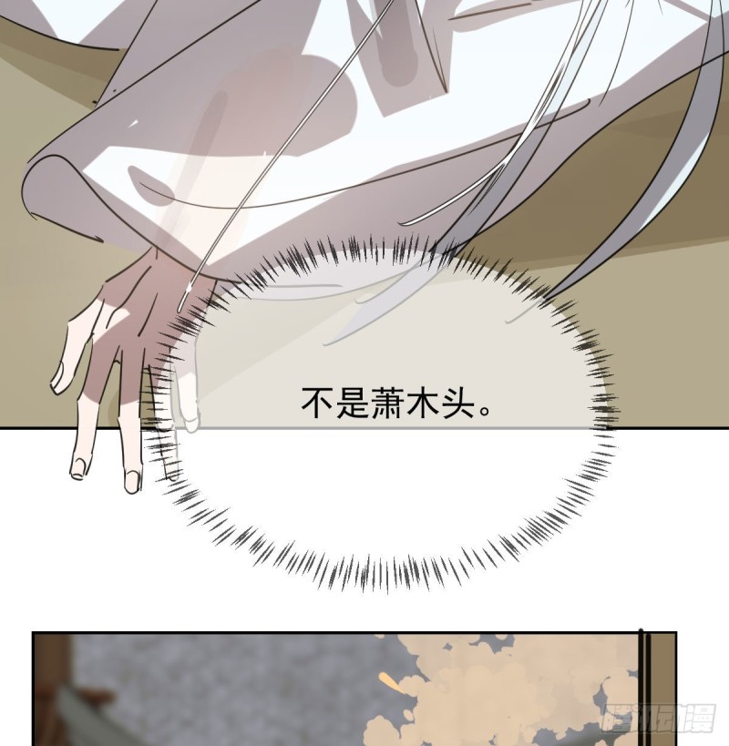第109话 师兄醒啦！84