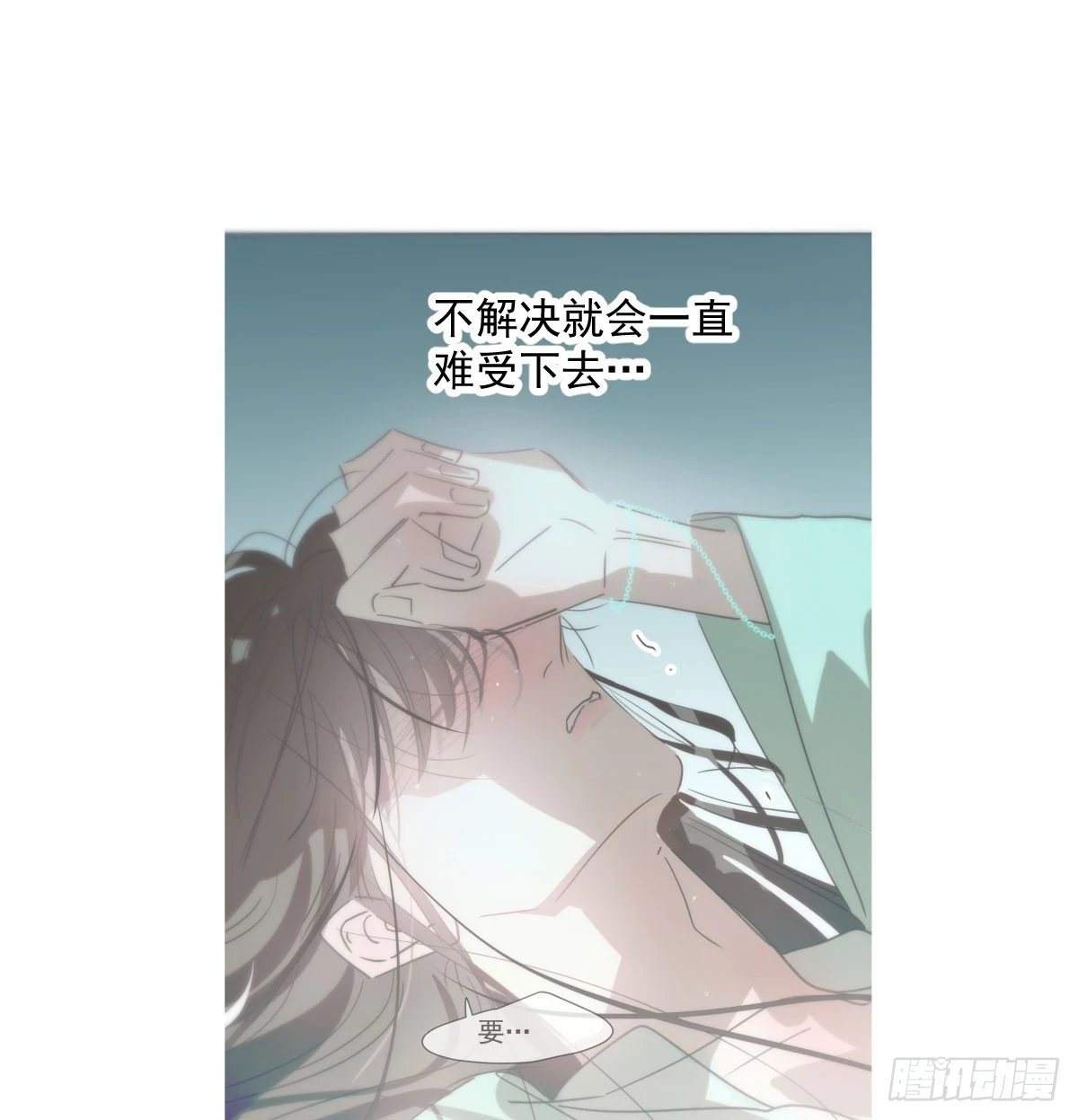 第223话 新的神君73