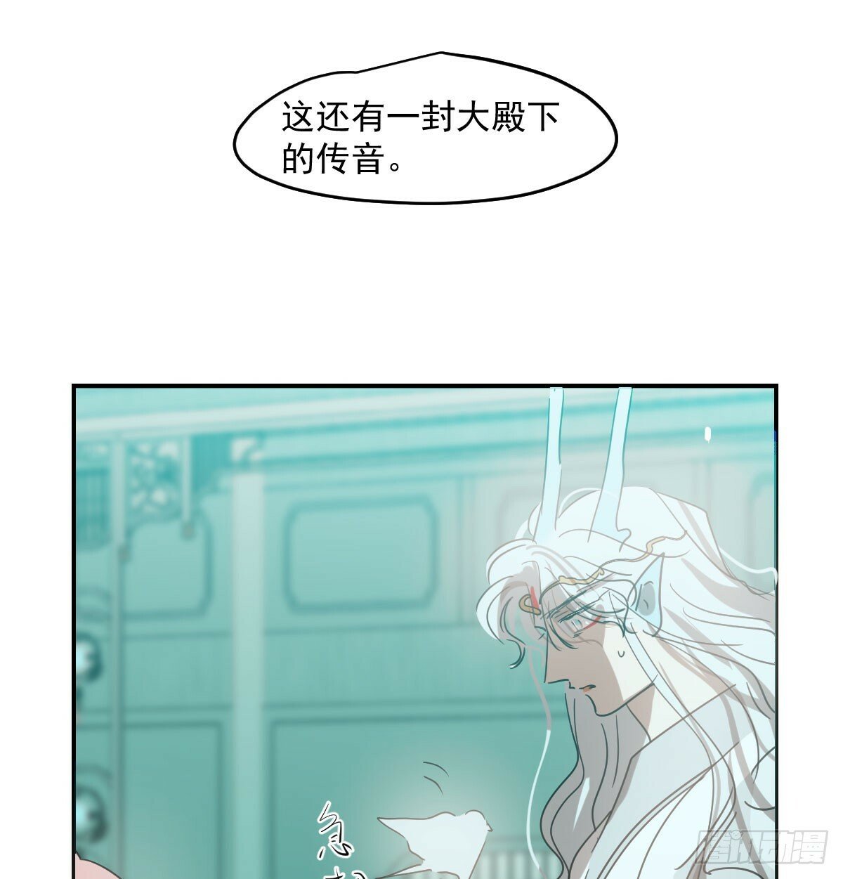 第236话 永恒56