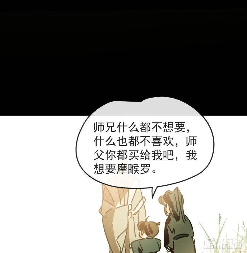 第131话 萧霁风想要48